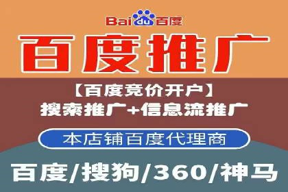 竞价SEM托管成功案例盘点